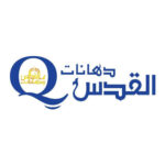 دهانات القدس