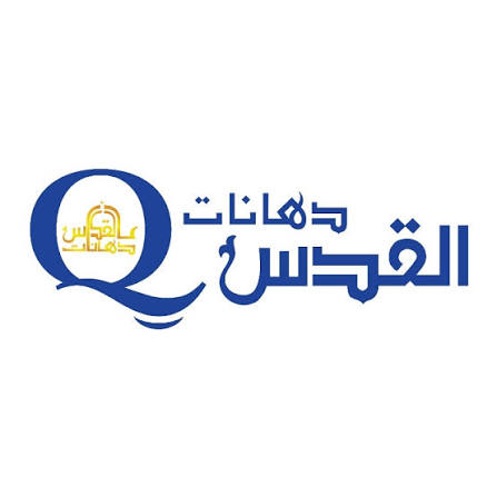 دهانات القدس